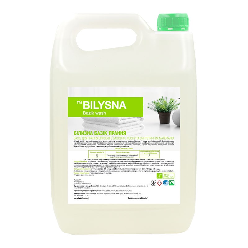 Засіб для прання виробів з бавовни, льону та синтетичних матеріалів «Білизна базік прання (™ Bilysna bazik wash)», 5000 мл